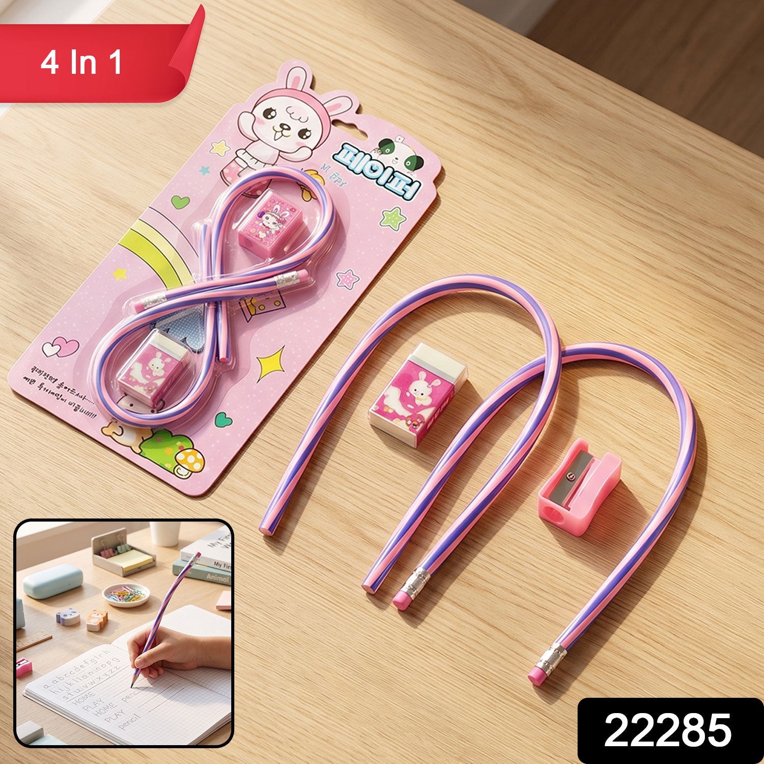 Flexible pencils eraser sharpener set