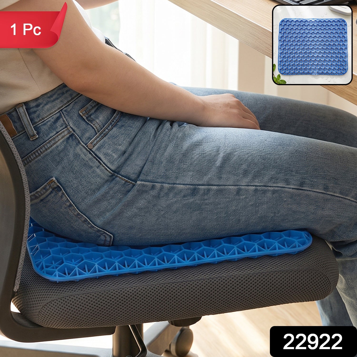 Honeycomb gel egg sitter cushion - image 2