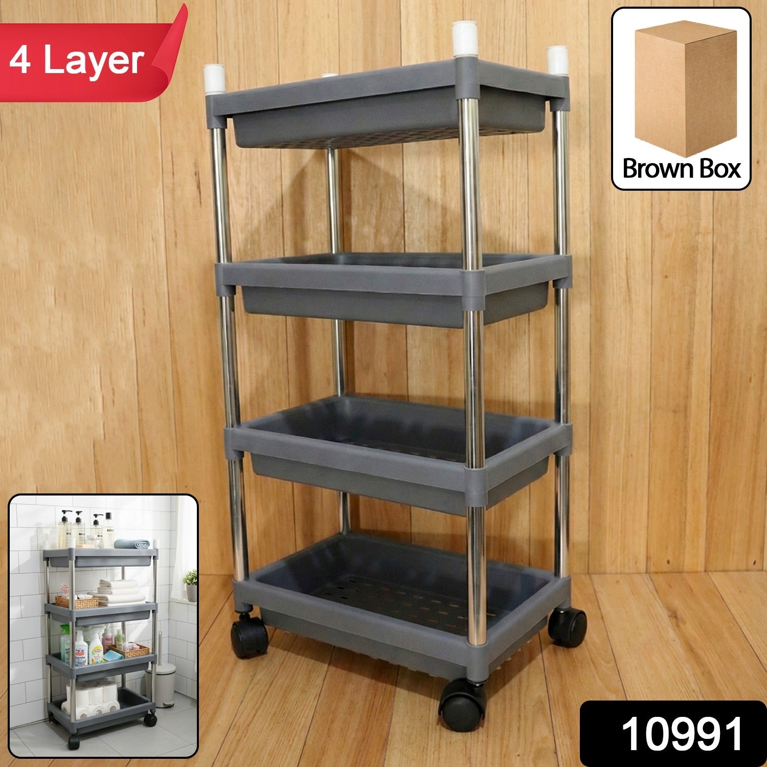 Side view of this multi-tier rolling storage cart in plastic and stainless steel.