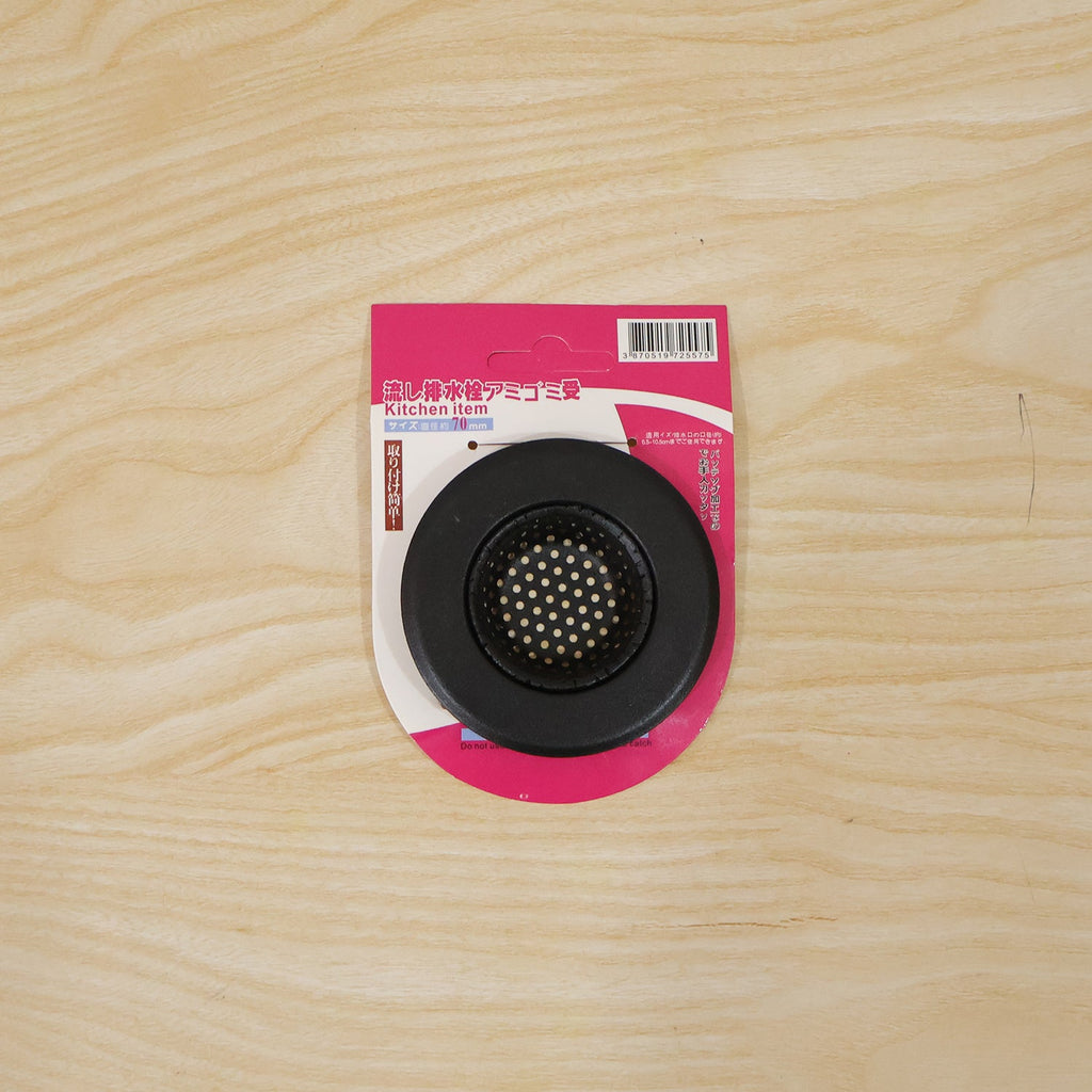 Reusable metal sink filter for catching food and preventing blockages