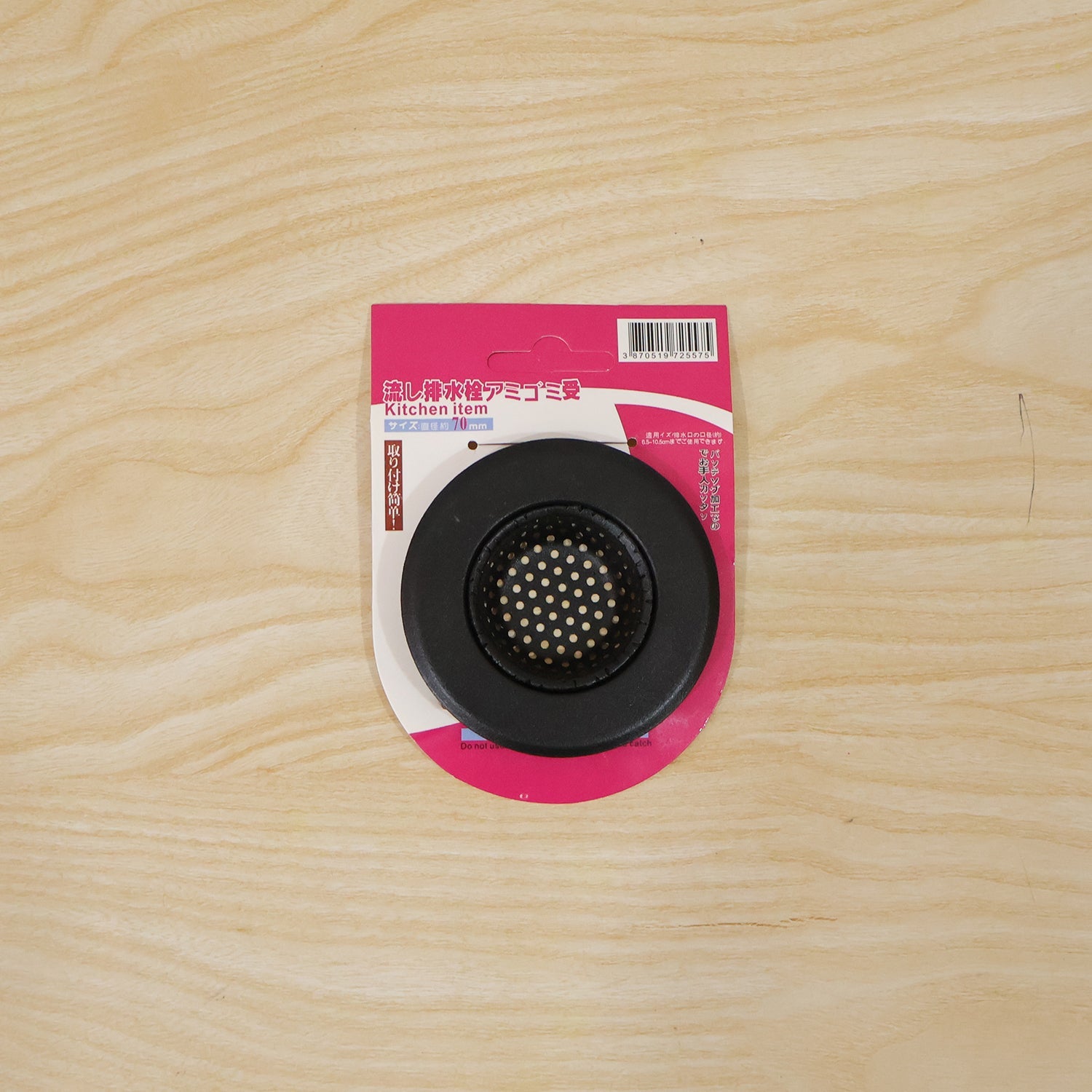 Reusable metal sink filter for catching food and preventing blockages