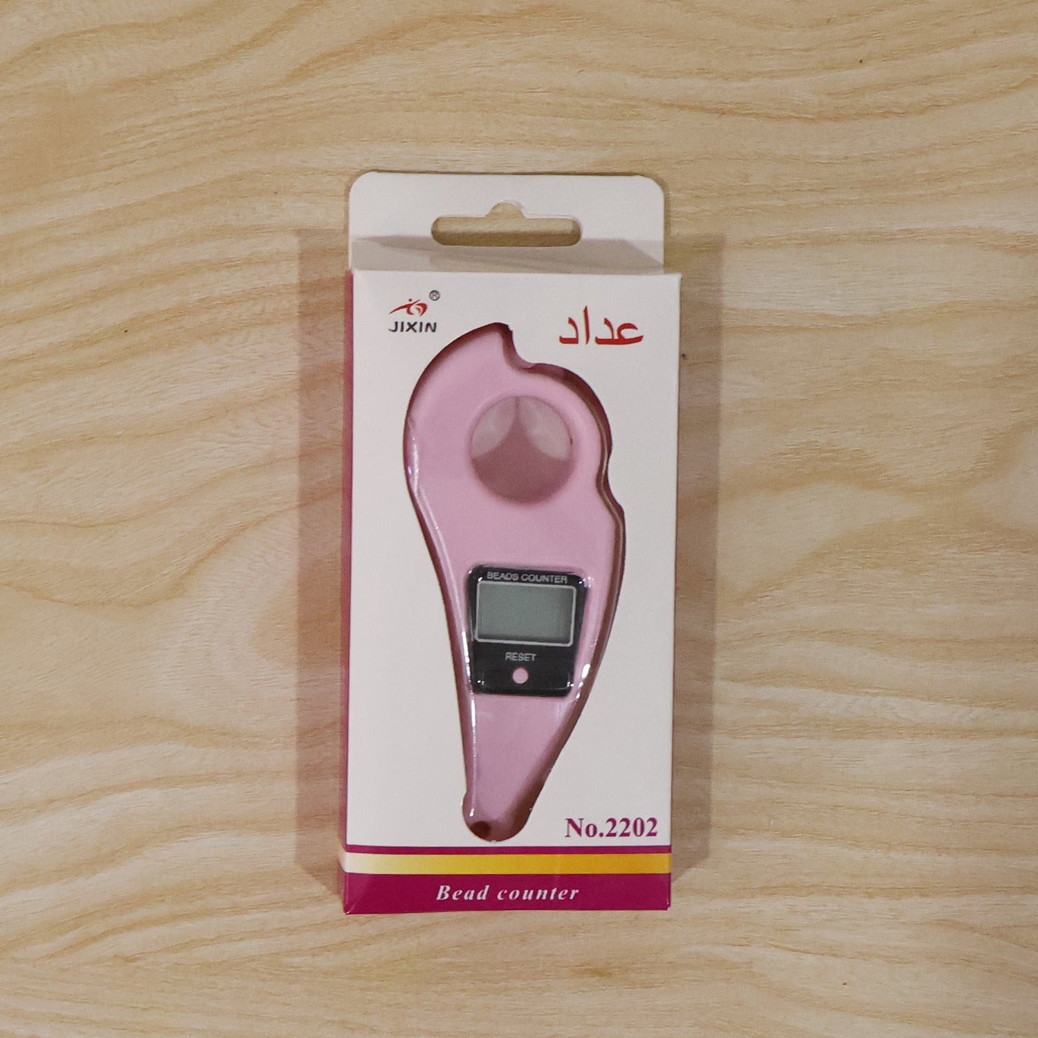 Digital Japa Counter – Finger Ring Clicker for Prayer & Meditation