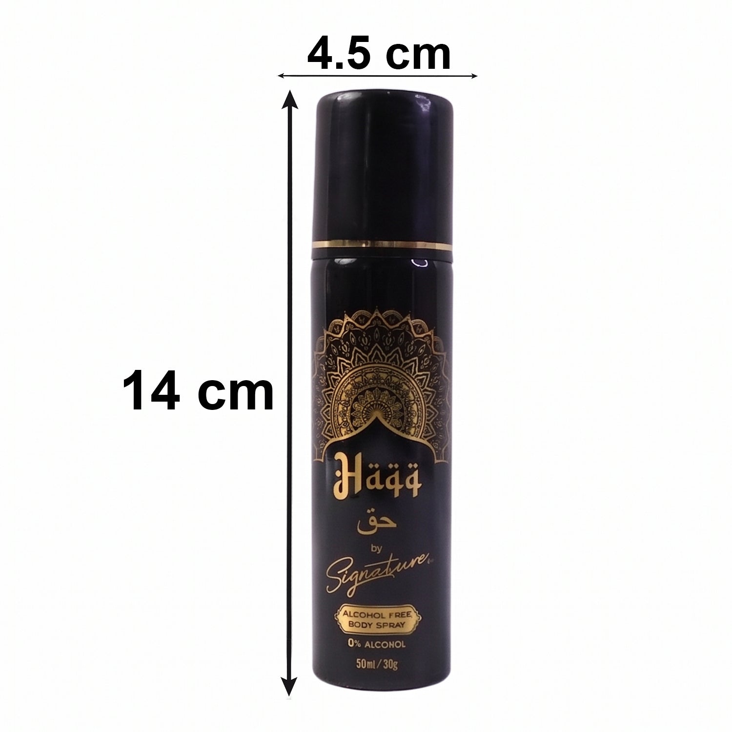 Side view of Signature Haqq body spray