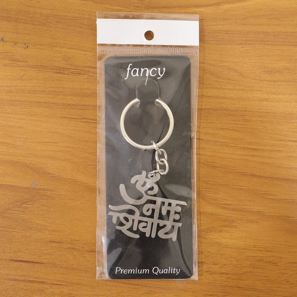 Lord Shiva engraved metal keychain with stylish finish