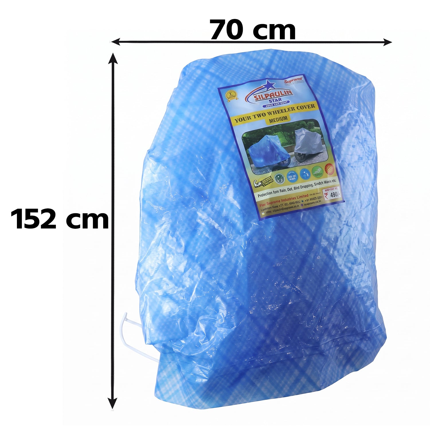 Medium bike body cover to protect against sun, dust and rain