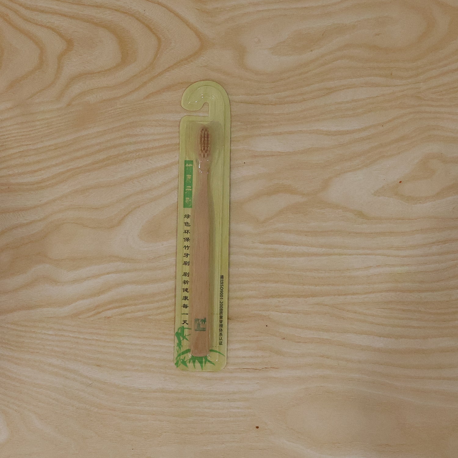 Soft Bamboo Toothbrush, Biodegradable Wooden Toothbrush with Natural Bristles (1 Pc)