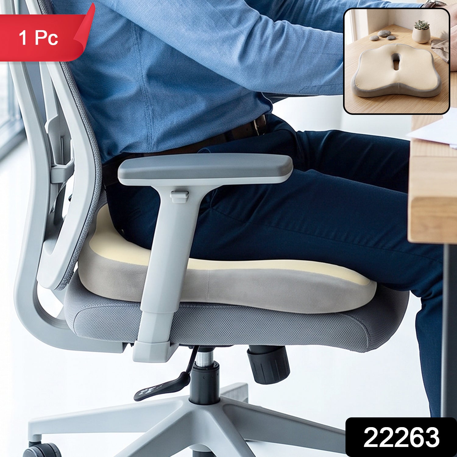 Ergonomic seat cushion office chair
